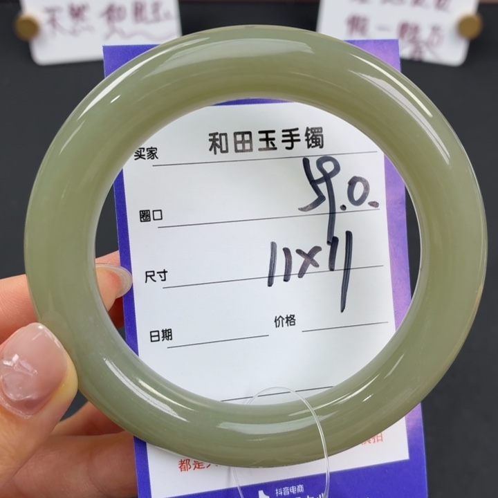 未镶嵌手镯和田玉