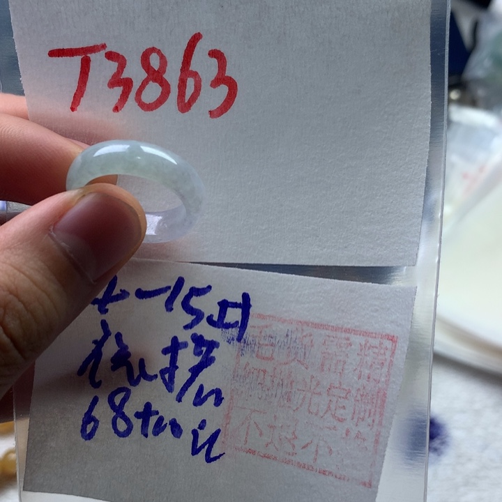 定制翡翠未镶嵌依*戒圈