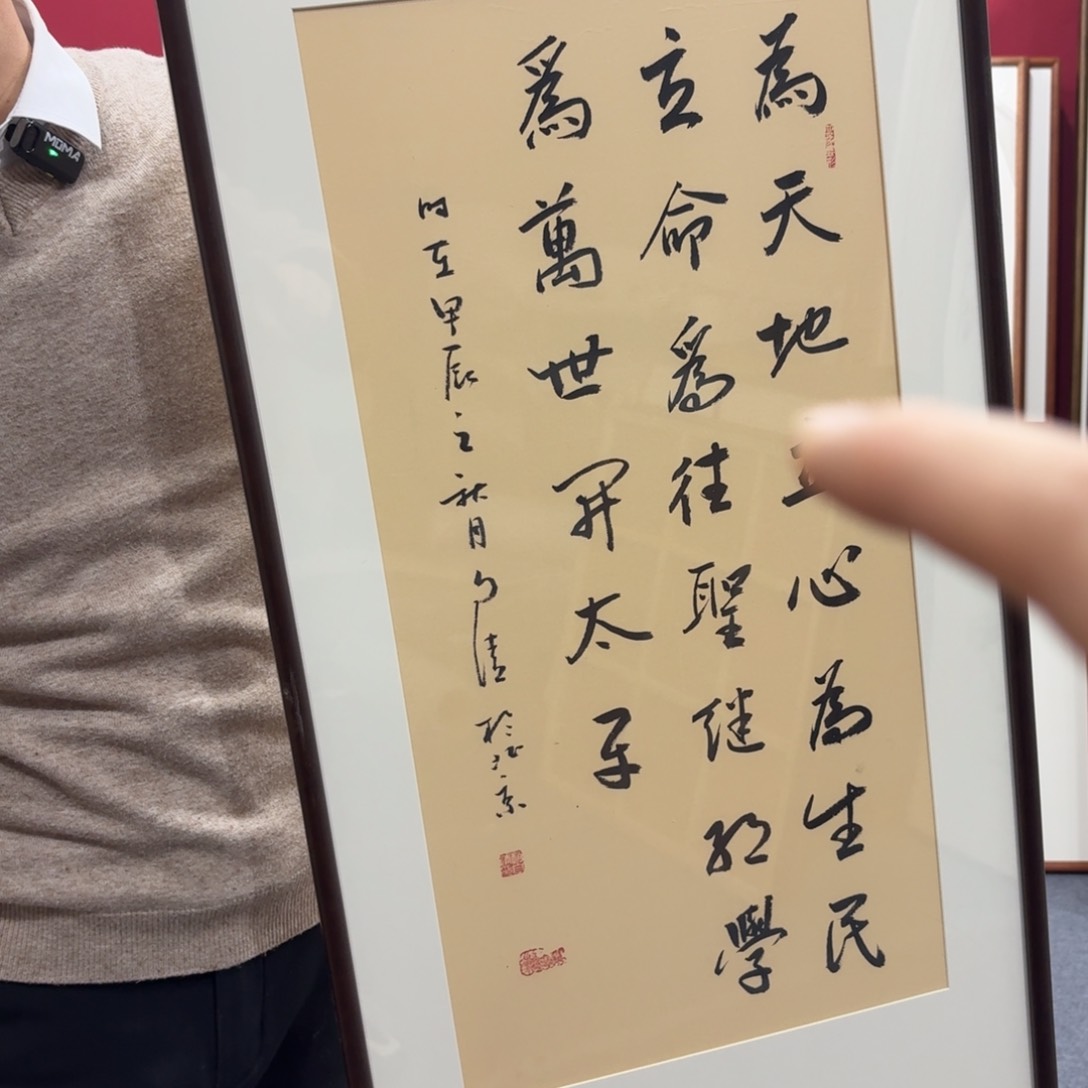 国画带框绘画作品