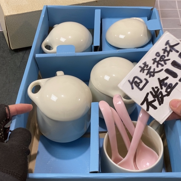 精美瓷器 一单包邮