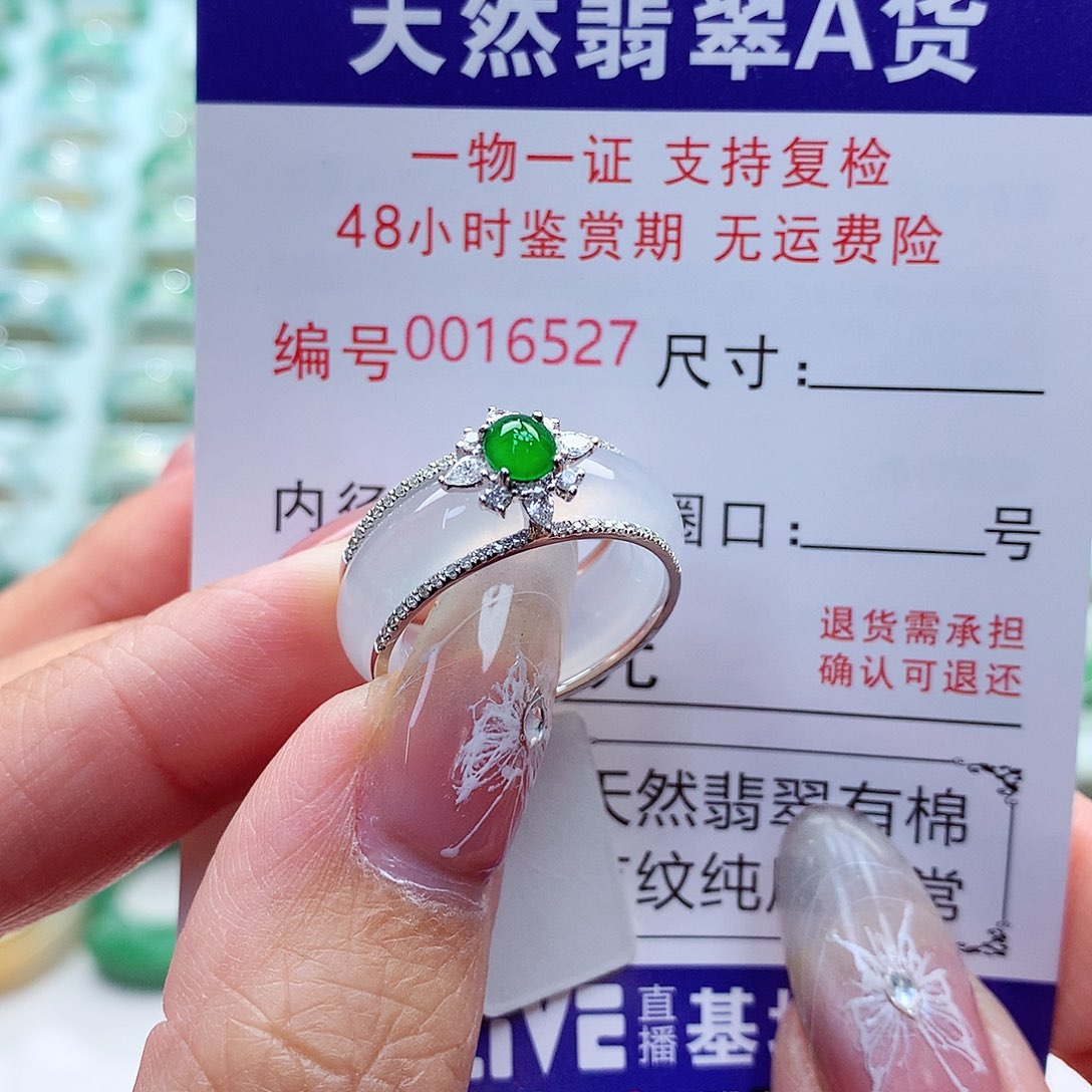 翡翠戒指18K金镶嵌海****?12号一套