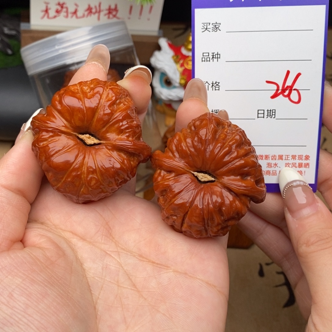 吊坠文玩核桃266号43南瓜