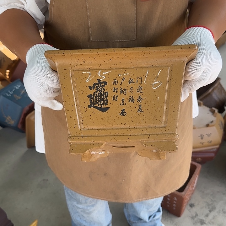 在这片大地里看一