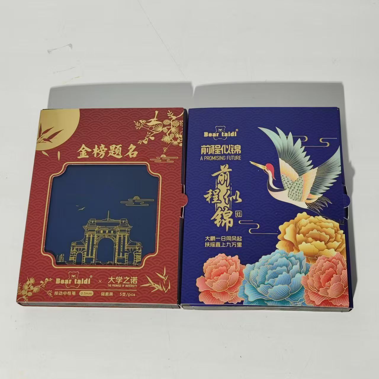 泰迪熊按动励志按动中性笔两盒
