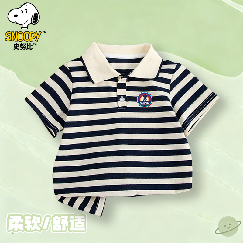 史努比儿童夏季新款学院风POLO短袖衫6-12岁上衣宝宝T恤SZZ8166