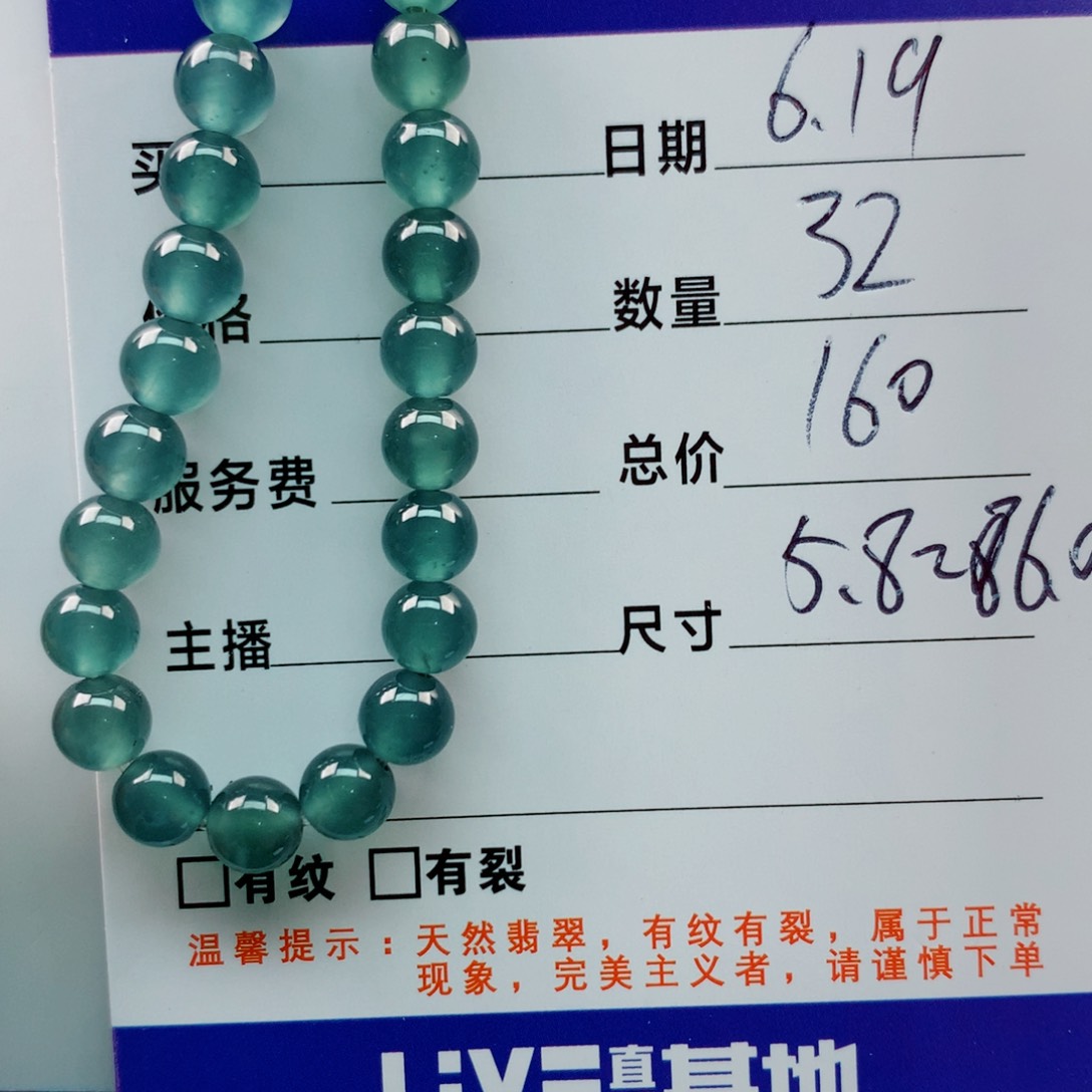 未镶嵌手链翡翠多样性32