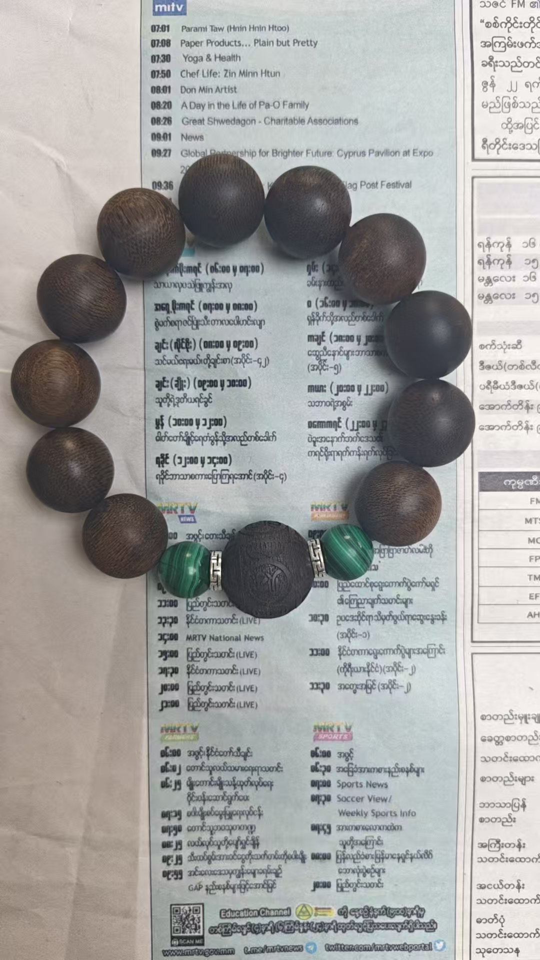 WZ38精品手串尺寸约20mm（多样性发货）