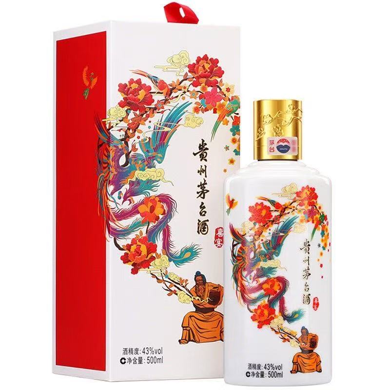 MOUTAI/茅台白喜宴（战损）酱香型白酒43度500ml