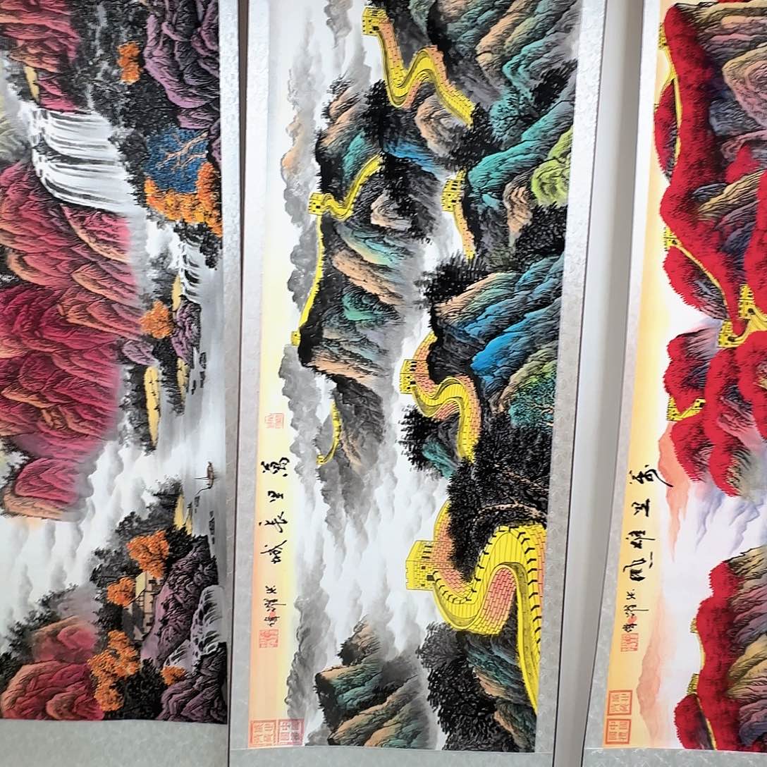 书法万里长城山水