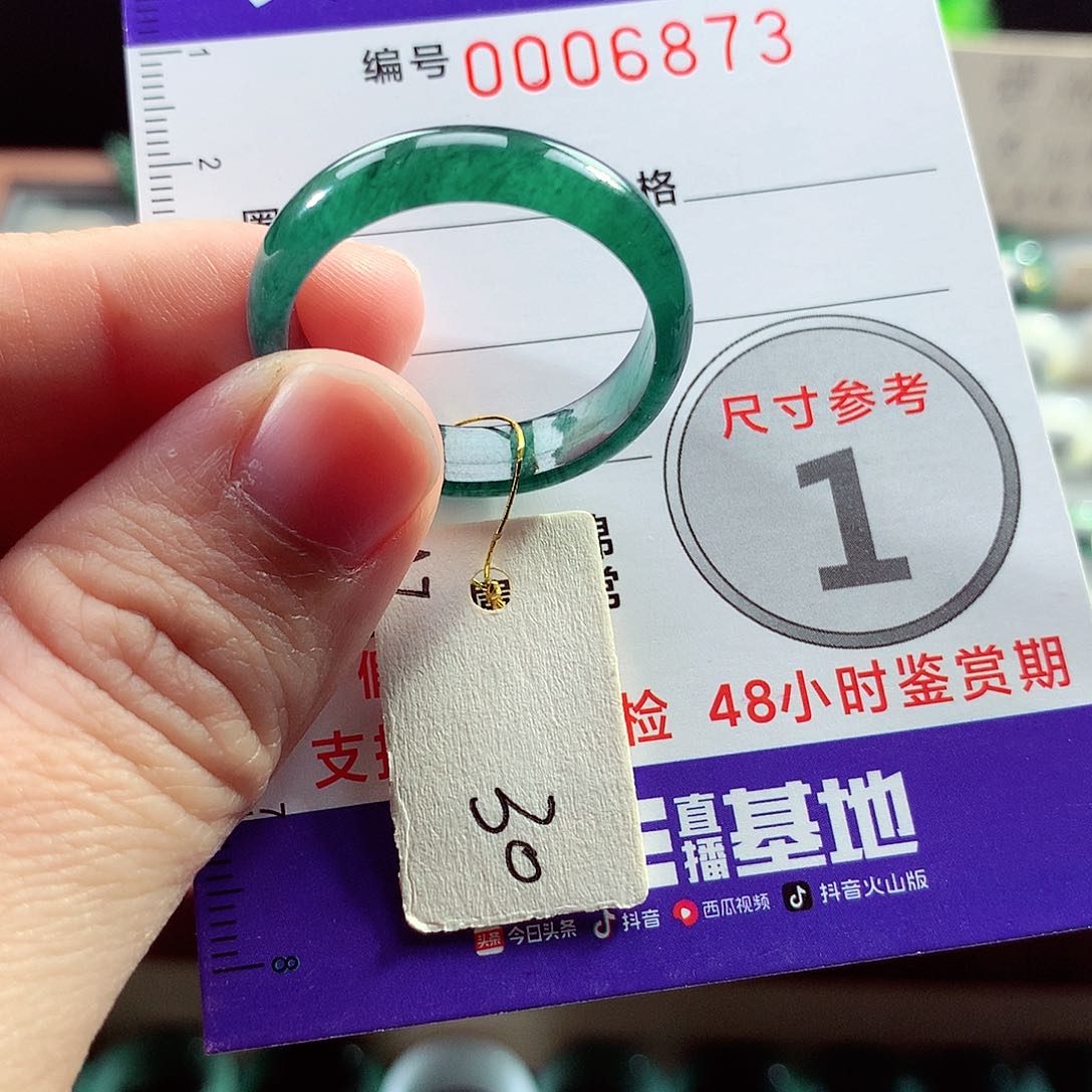 翡翠未镶嵌戒指骄**雪30号