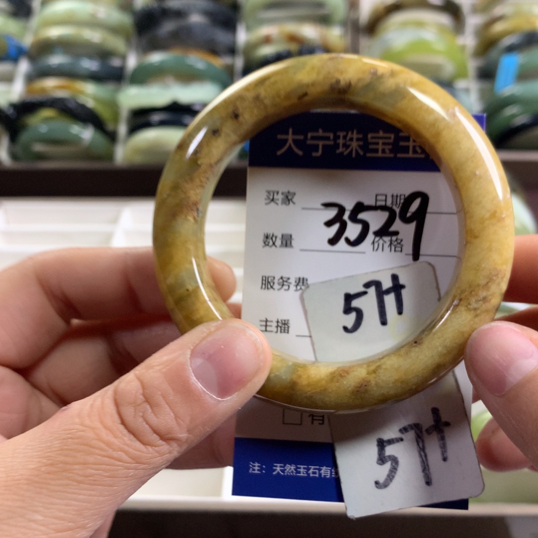 蛇纹石玉未镶嵌手镯3529