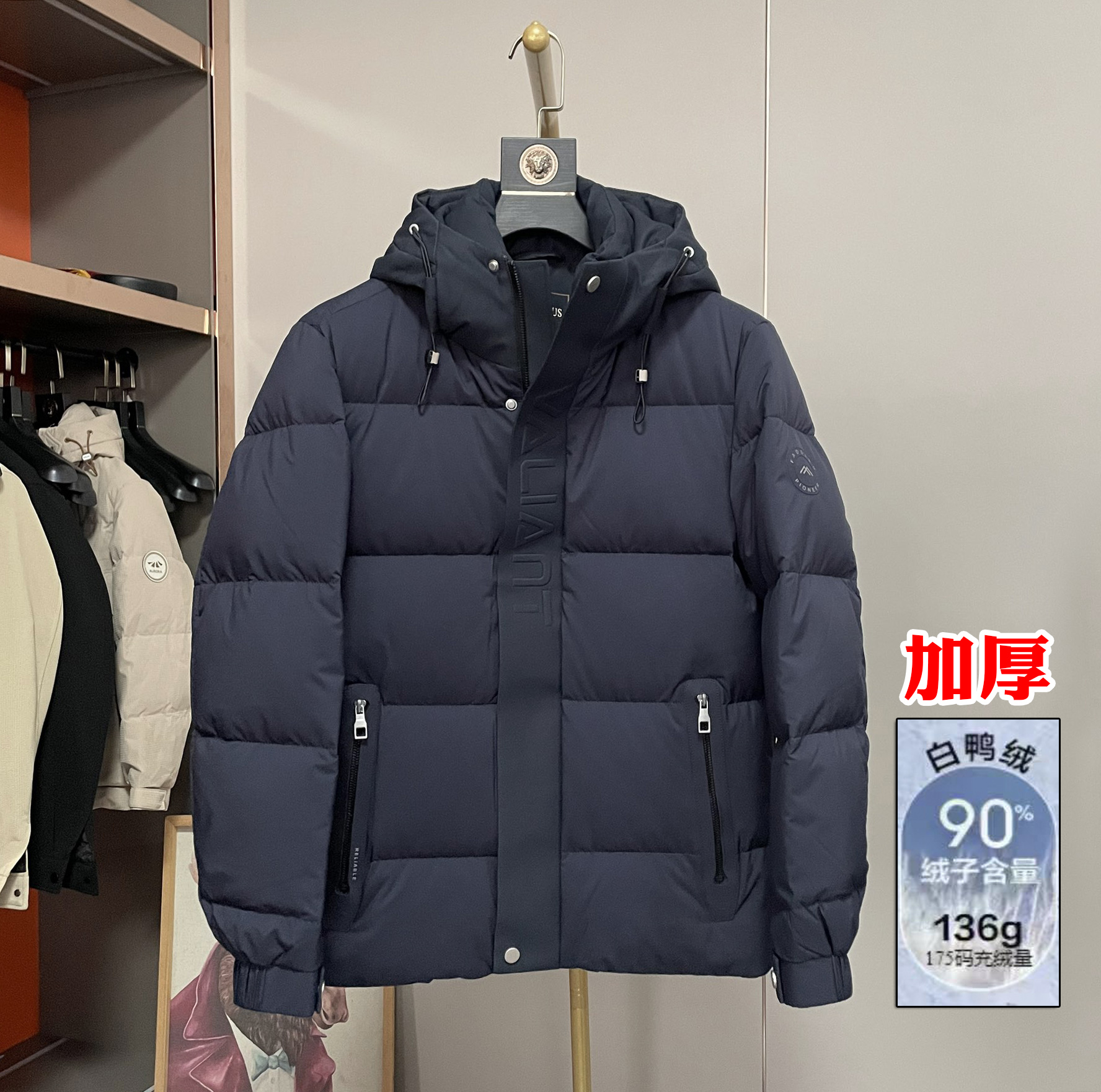 品牌撤柜 高克重加厚抗极寒 高蓬松羽绒服 男士连帽青年外套男