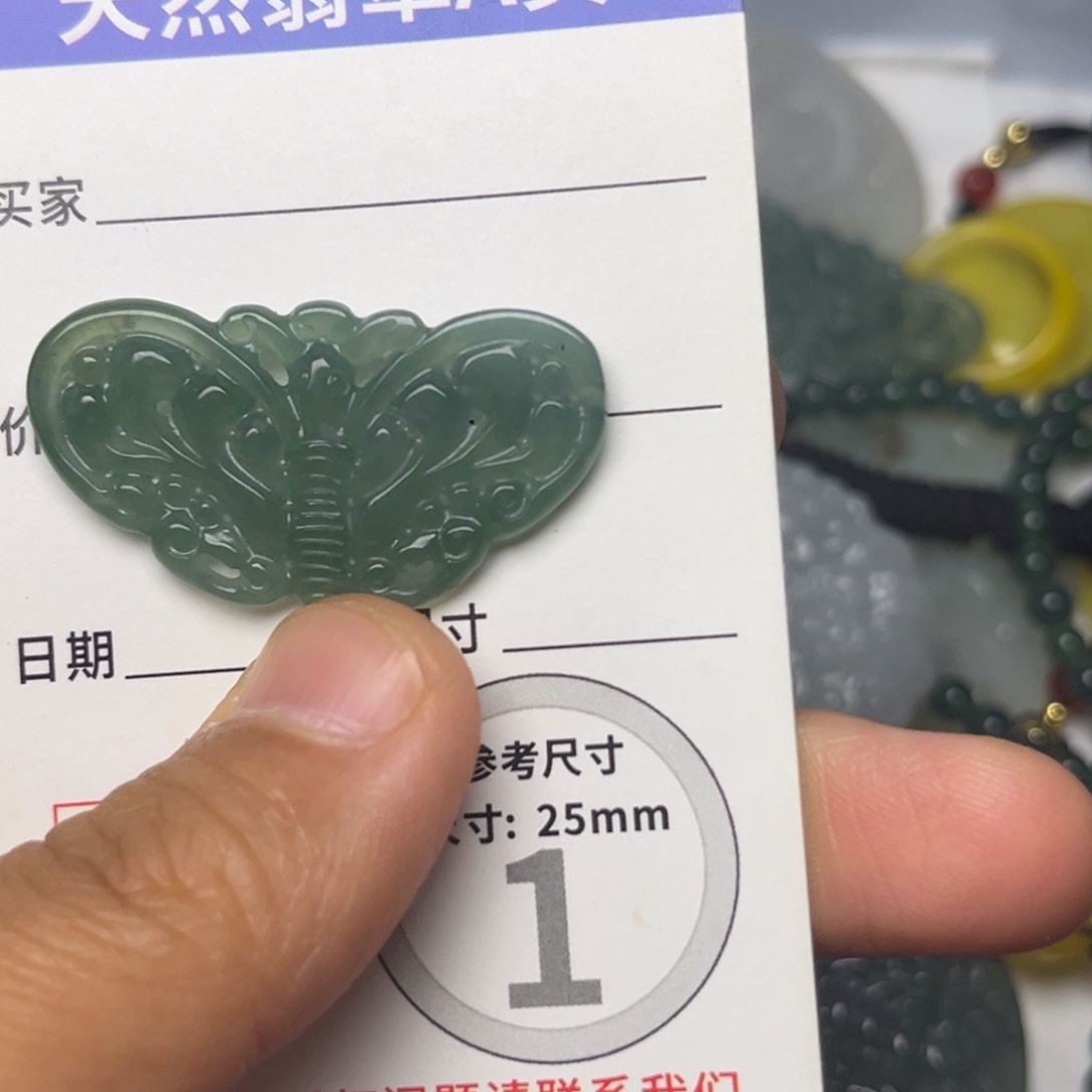 翡翠未镶嵌颈饰挂件