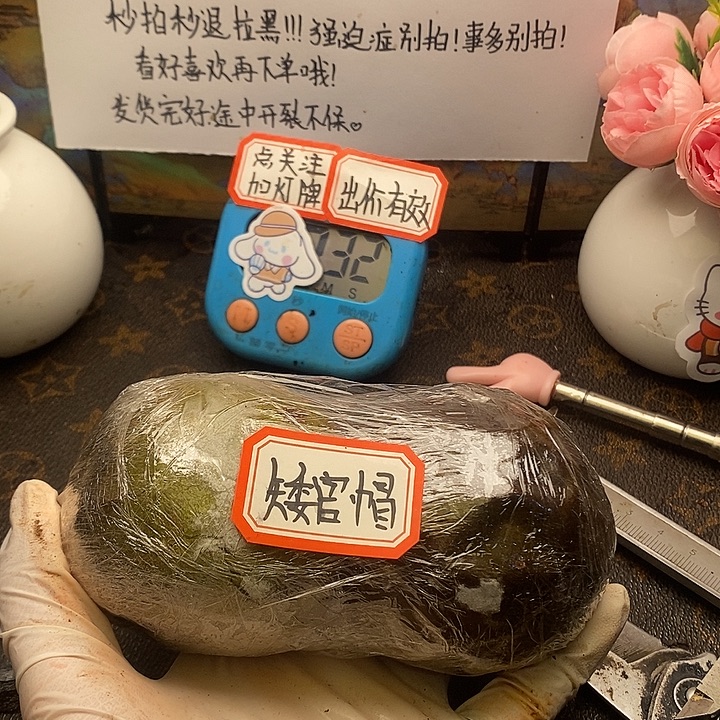 涉***川青皮代开不退不换