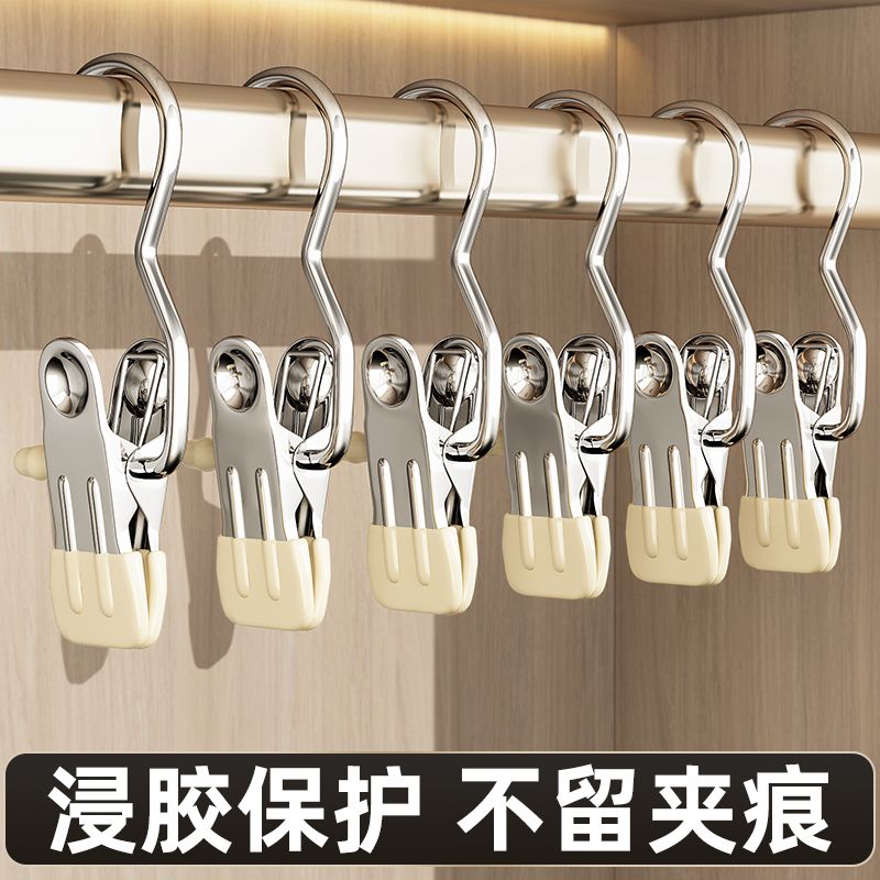 多功能夹子裤子裙子晾衣晾袜子皮革便携防滑专用夹子家用晾晒架