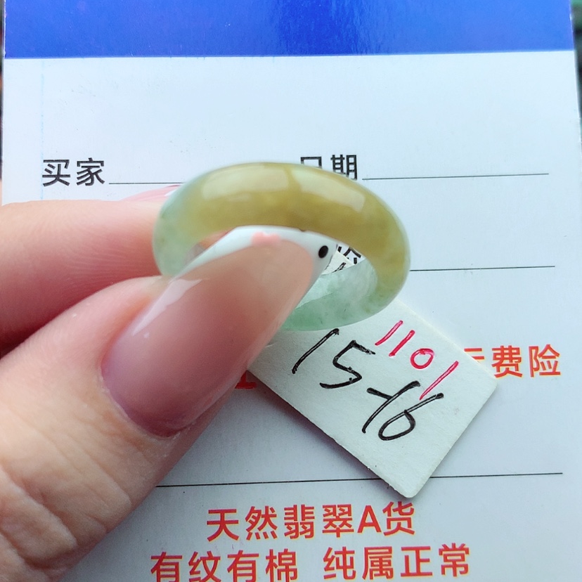【闪购商品】翡翠戒指未镶嵌）