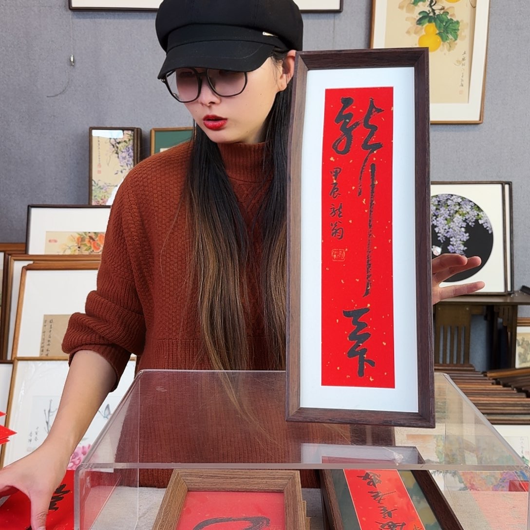 国画手绘带框尺寸：16*42