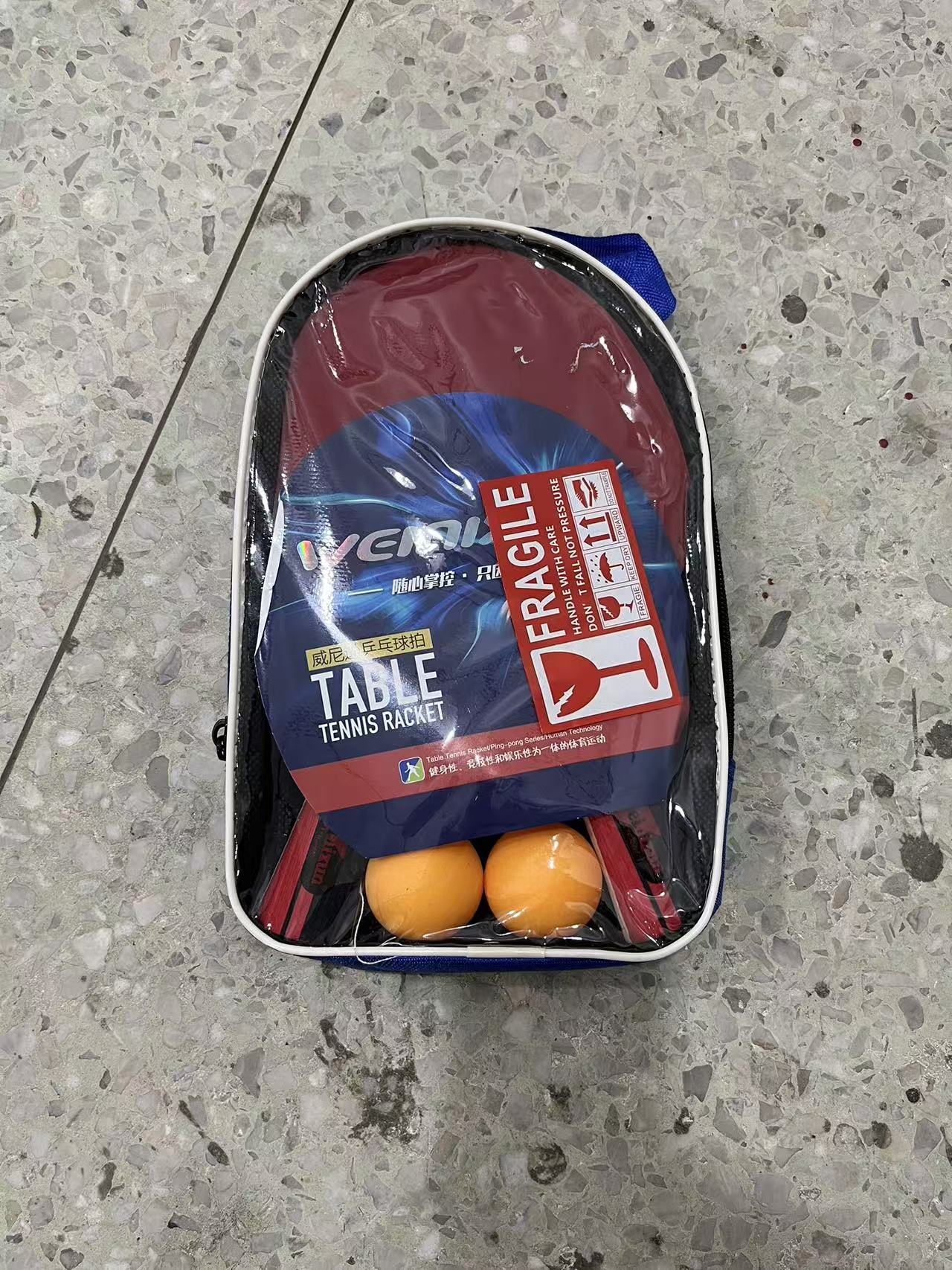 一套高颜值新款乒乓球2拍3球一副球拍