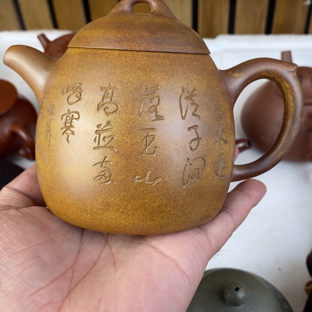 茶壶紫砂宜兴紫砂壶qq230cc