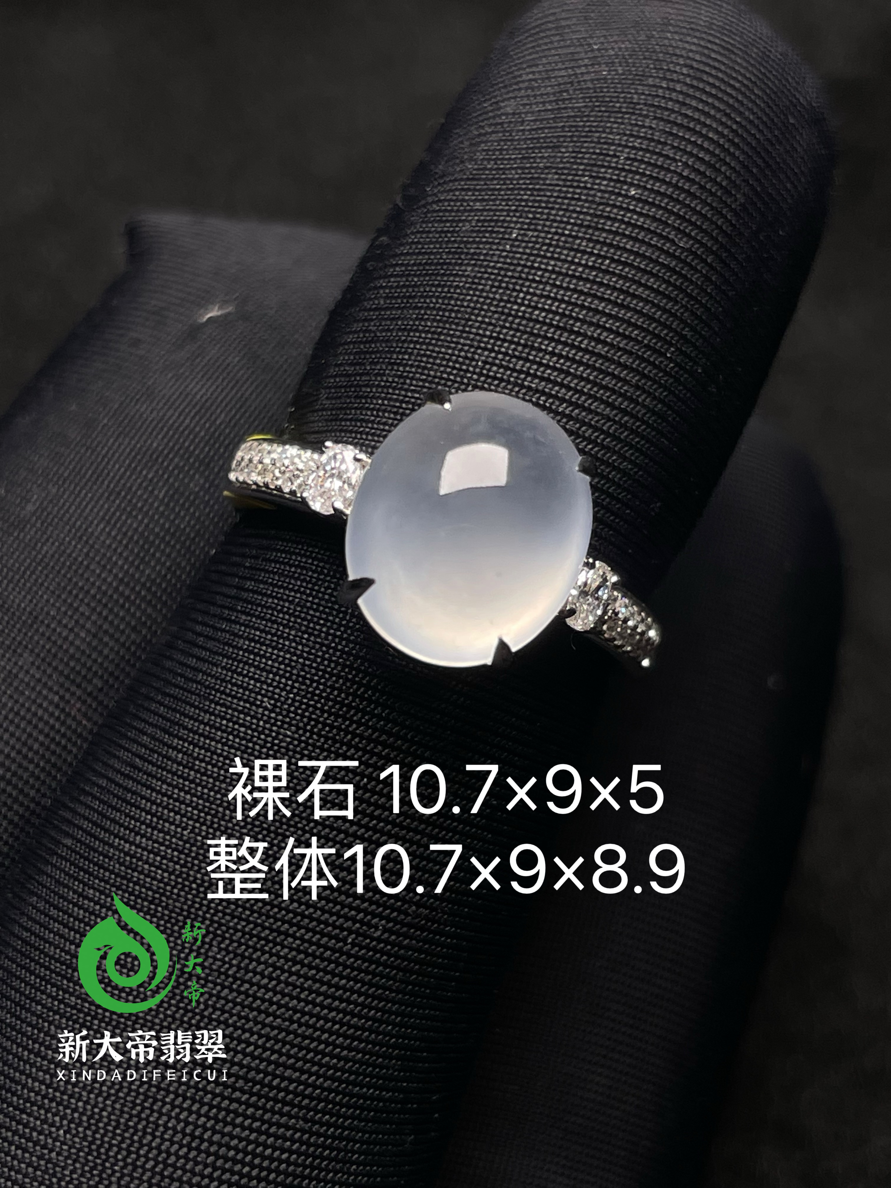 缅甸翡翠A货 高冰蛋面戒指 底妆细腻 白月光级别气质精美豪华圆戒