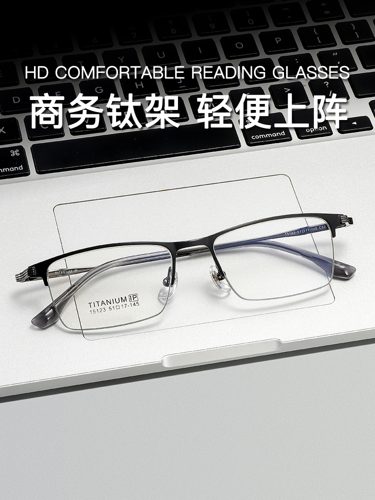 15123商务钛架超轻钛材小脸眼镜可配度数防蓝光变色镜片简约护眼