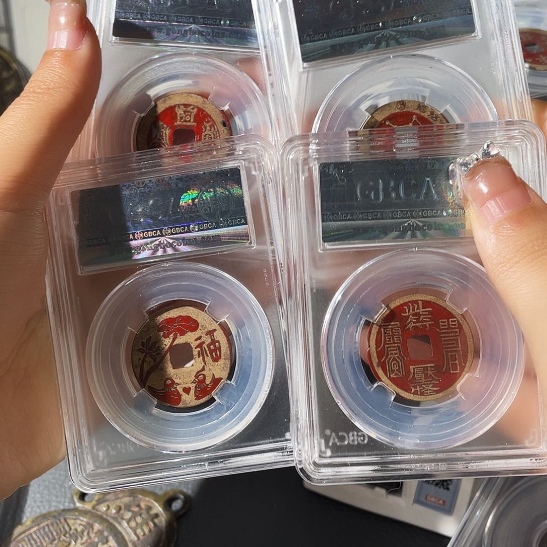 铜青*小莲，祥福刻花四枚