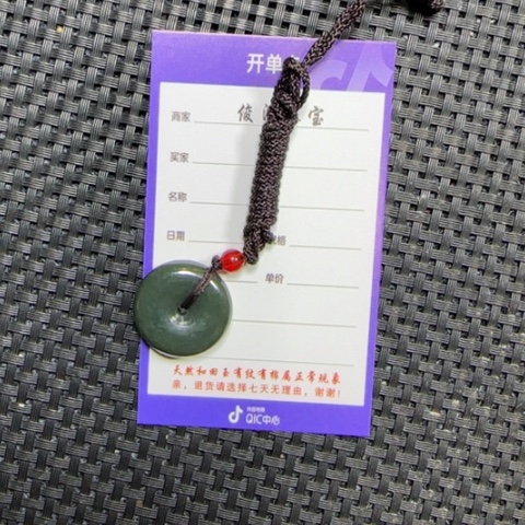 和田玉挂件未镶嵌用****8