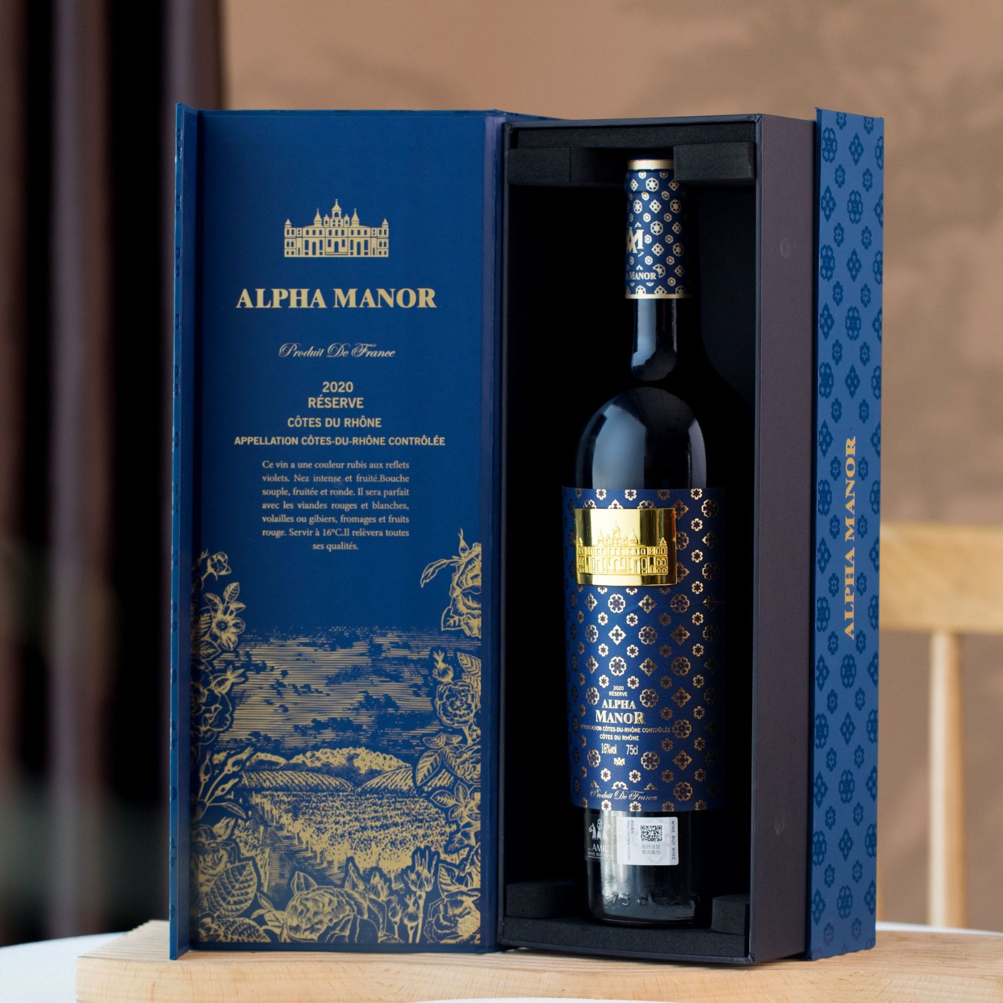 【埃尔法庄园】法国经典老花进口干红葡萄酒750ml*2双支礼盒装