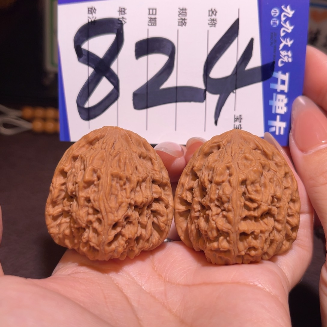 文玩核桃把件40南疆石