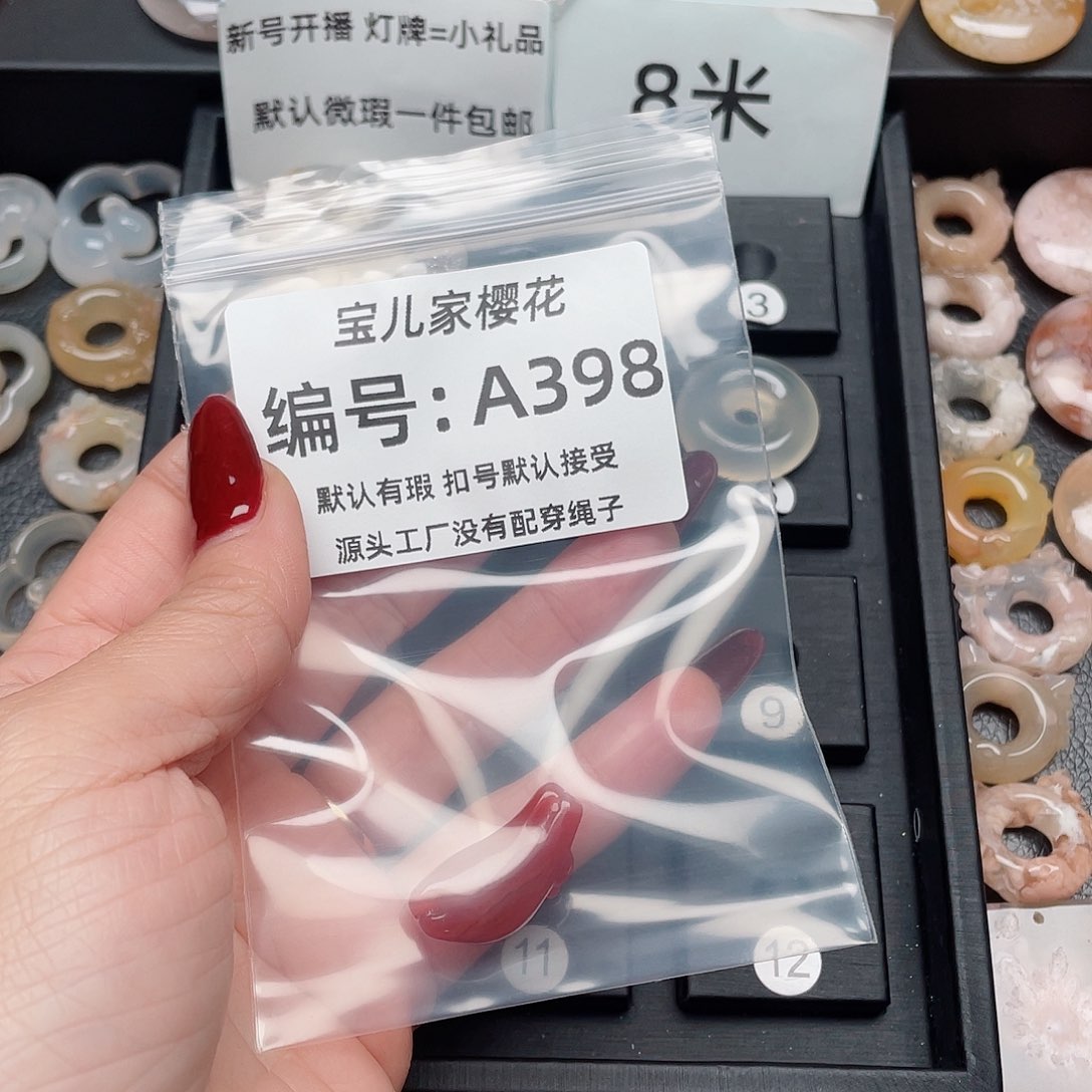 玛瑙/玉髓吊坠(不含链)未镶嵌小***阳
