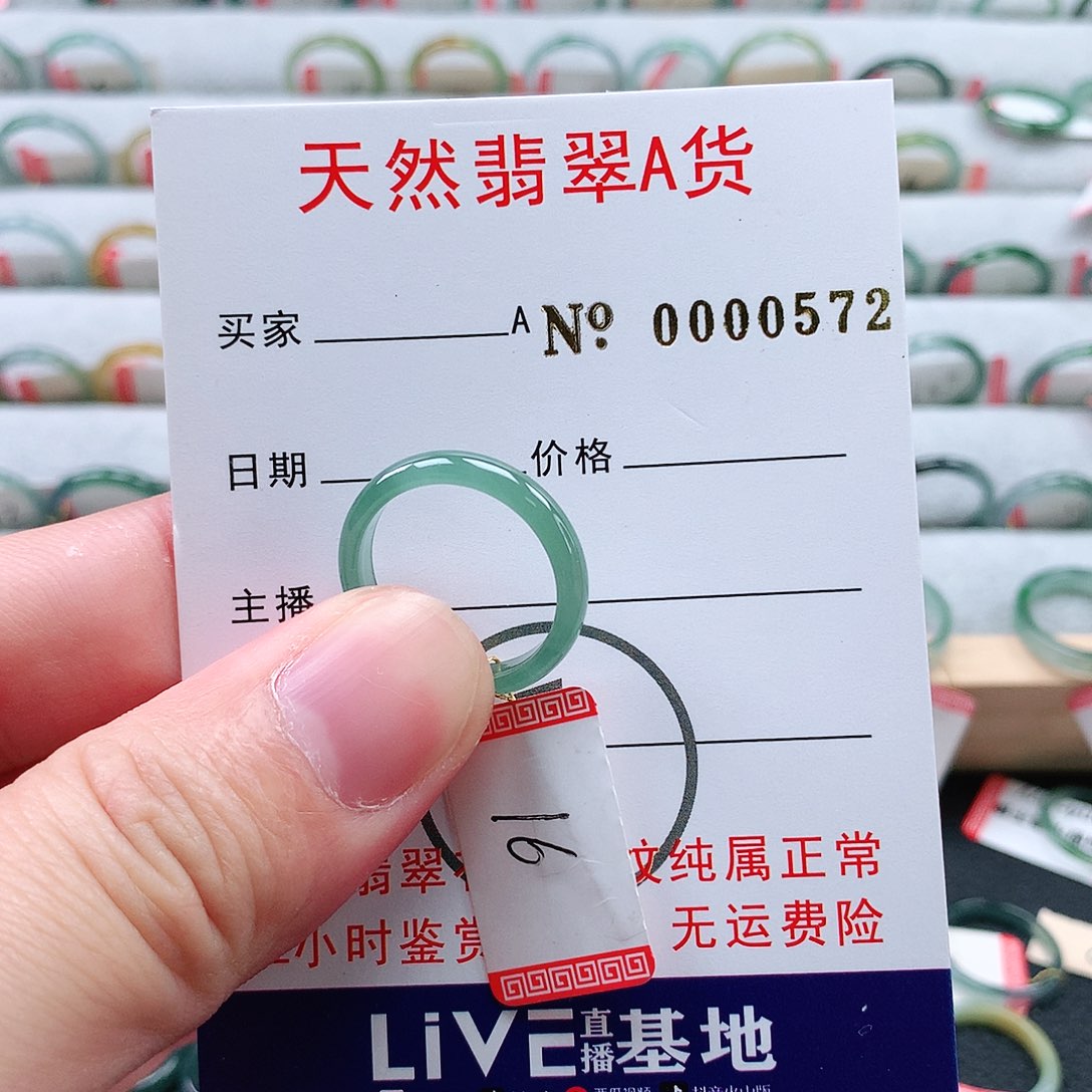 翡翠未镶嵌戒指天然翡翠A货戒指