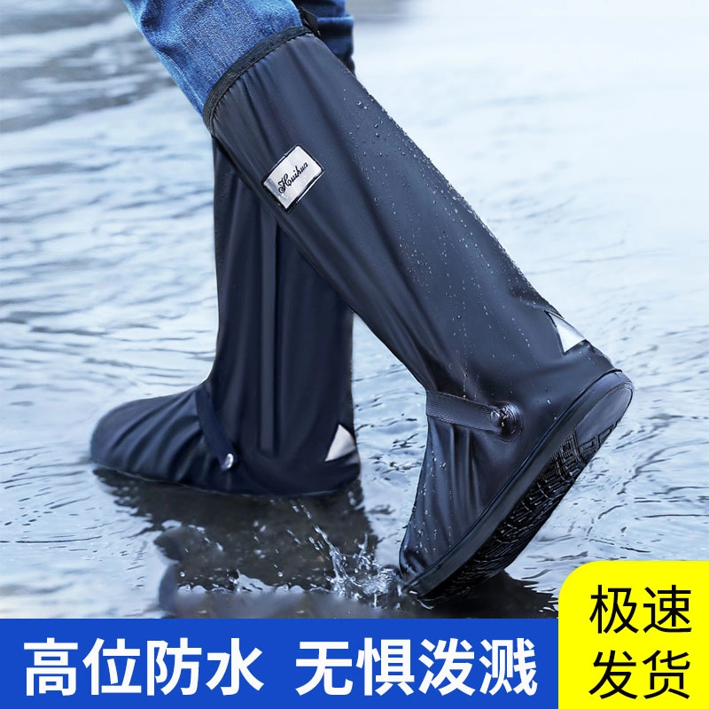 雨鞋套防水防滑雨天防雨脚套加厚耐磨高筒户外硅胶雨靴商品图