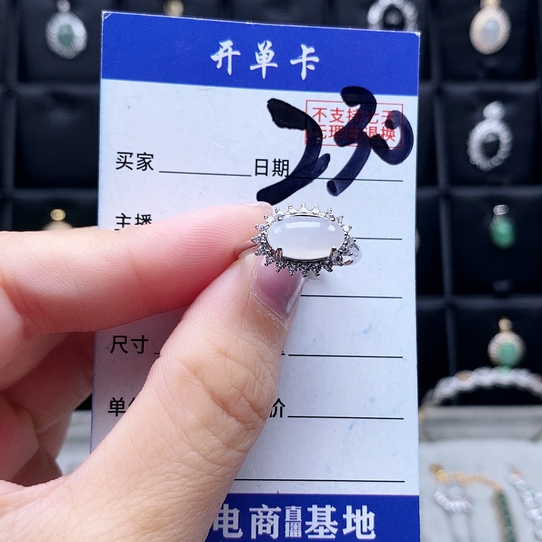 翡翠未镶嵌戒指戒指