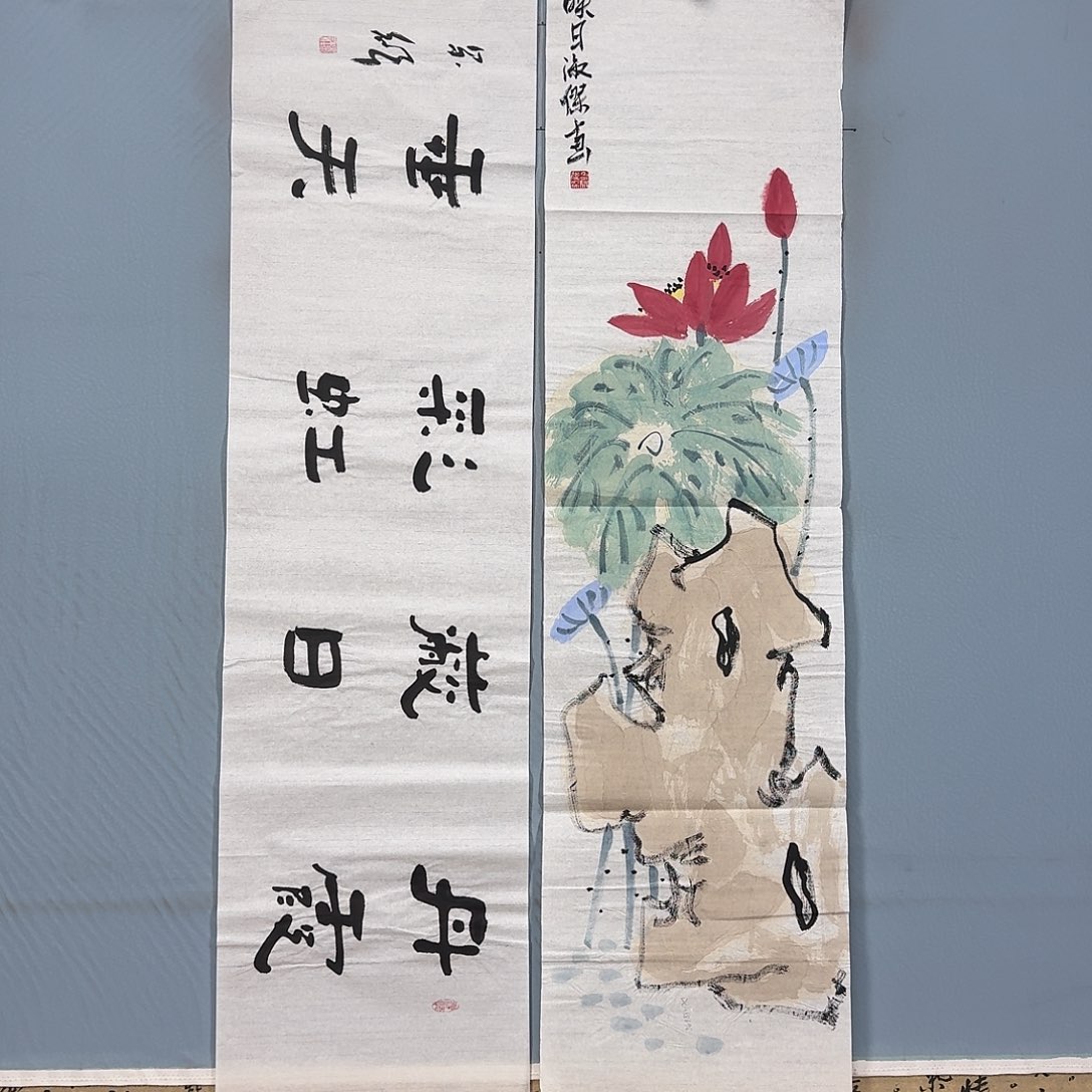 国画634 牡丹一如你