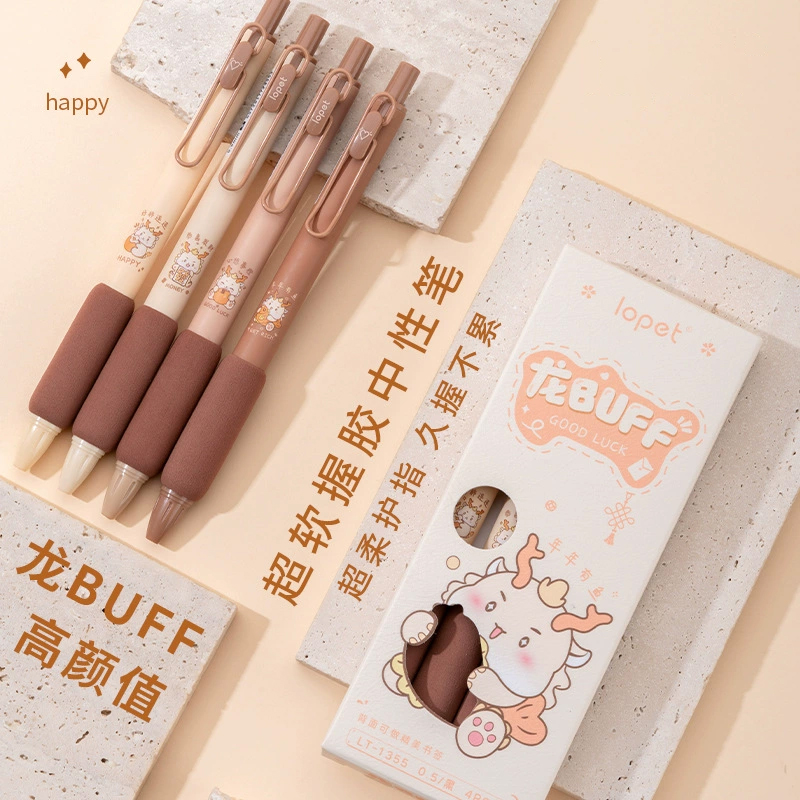 【直播624】LT-1355 按动中性笔