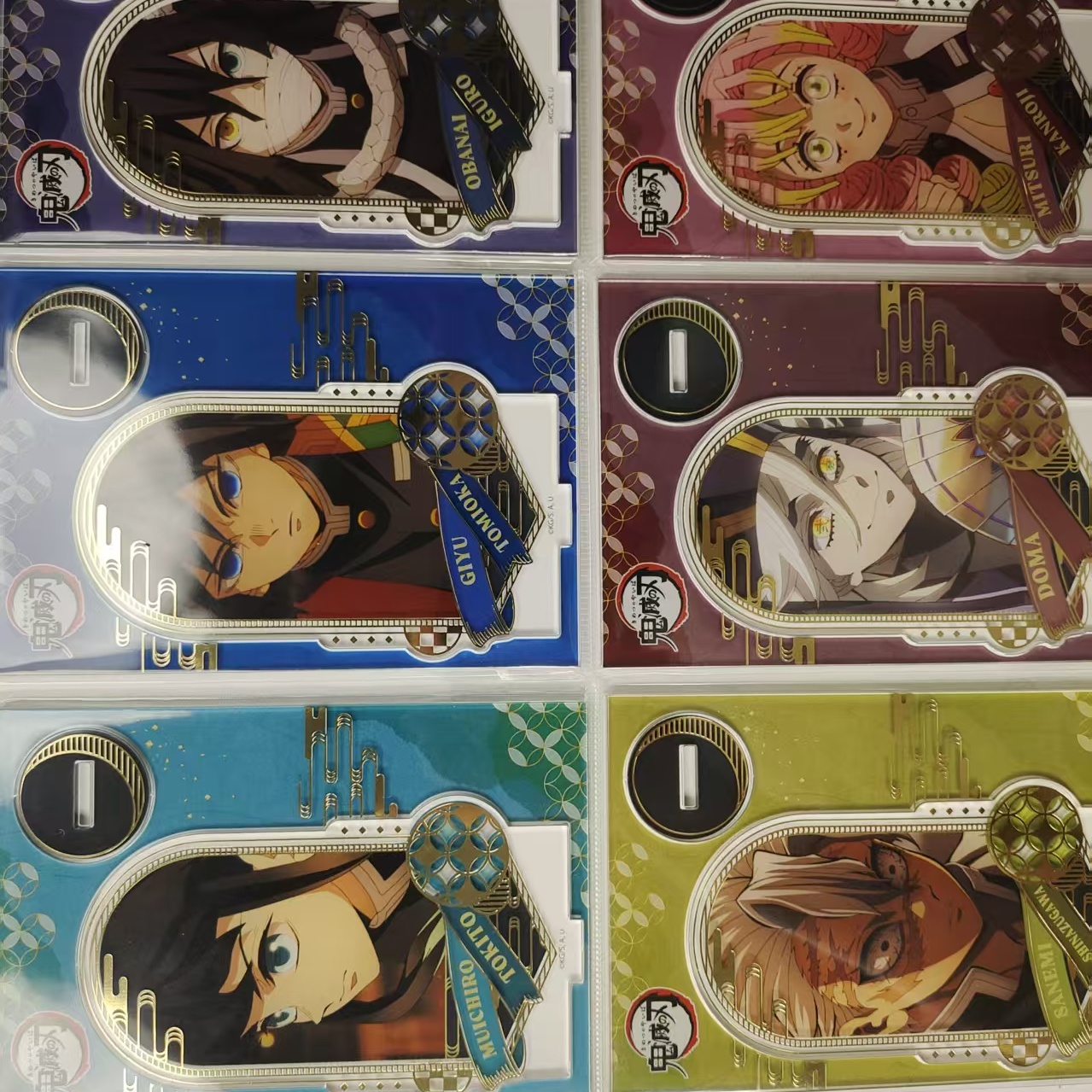 【日谷】鬼灭之刃立牌烫金盲盒