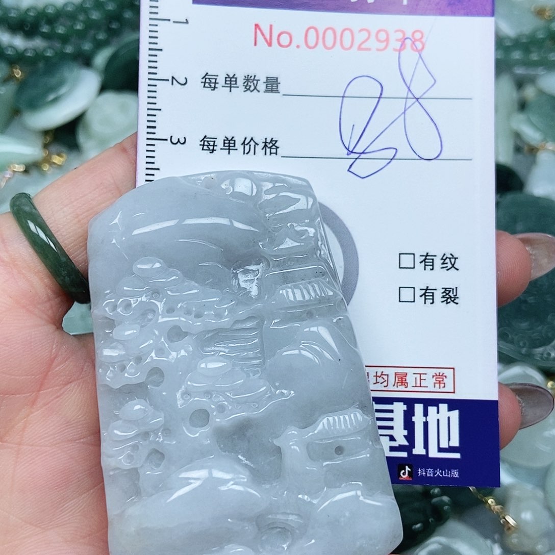 翡翠吊坠(不含链)未镶嵌