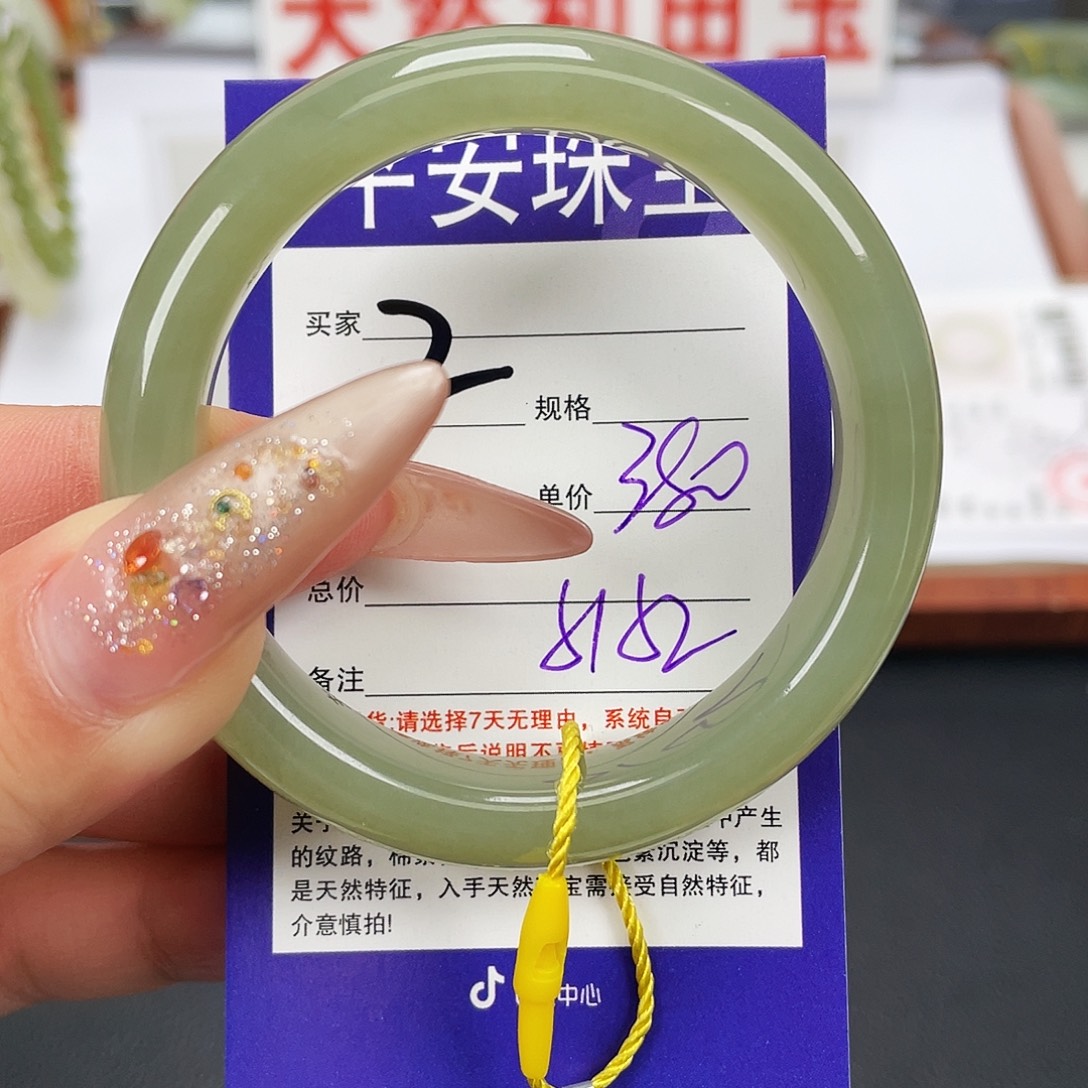 和田玉未镶嵌手镯