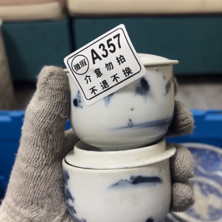 清***杯瓷片陶瓷 摆件 孤品  微瑕  看好下单 NO退NO换