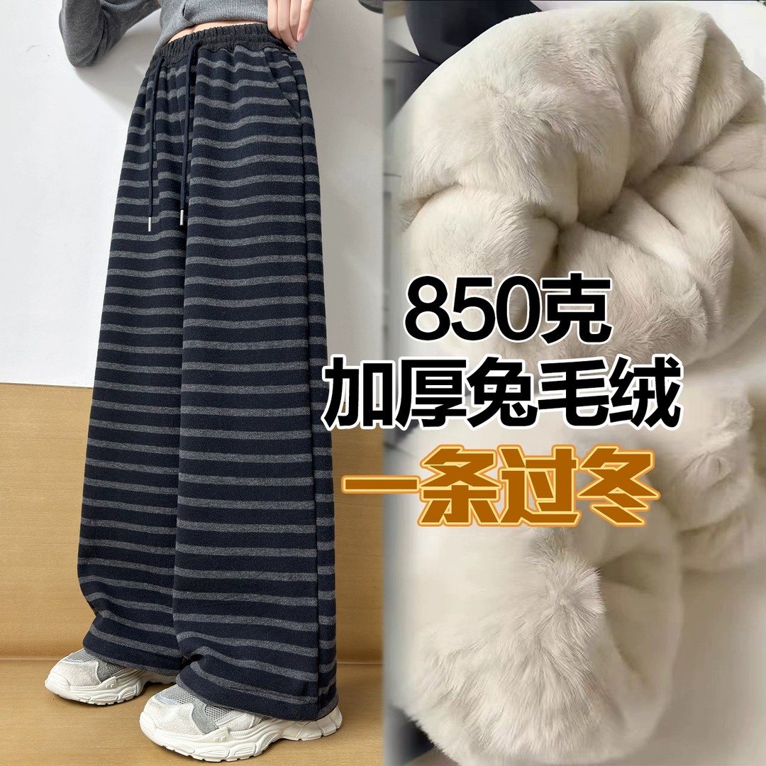 【850g加厚加绒】女童条纹冬装2025新款儿童装裤子冬季一体绒11939