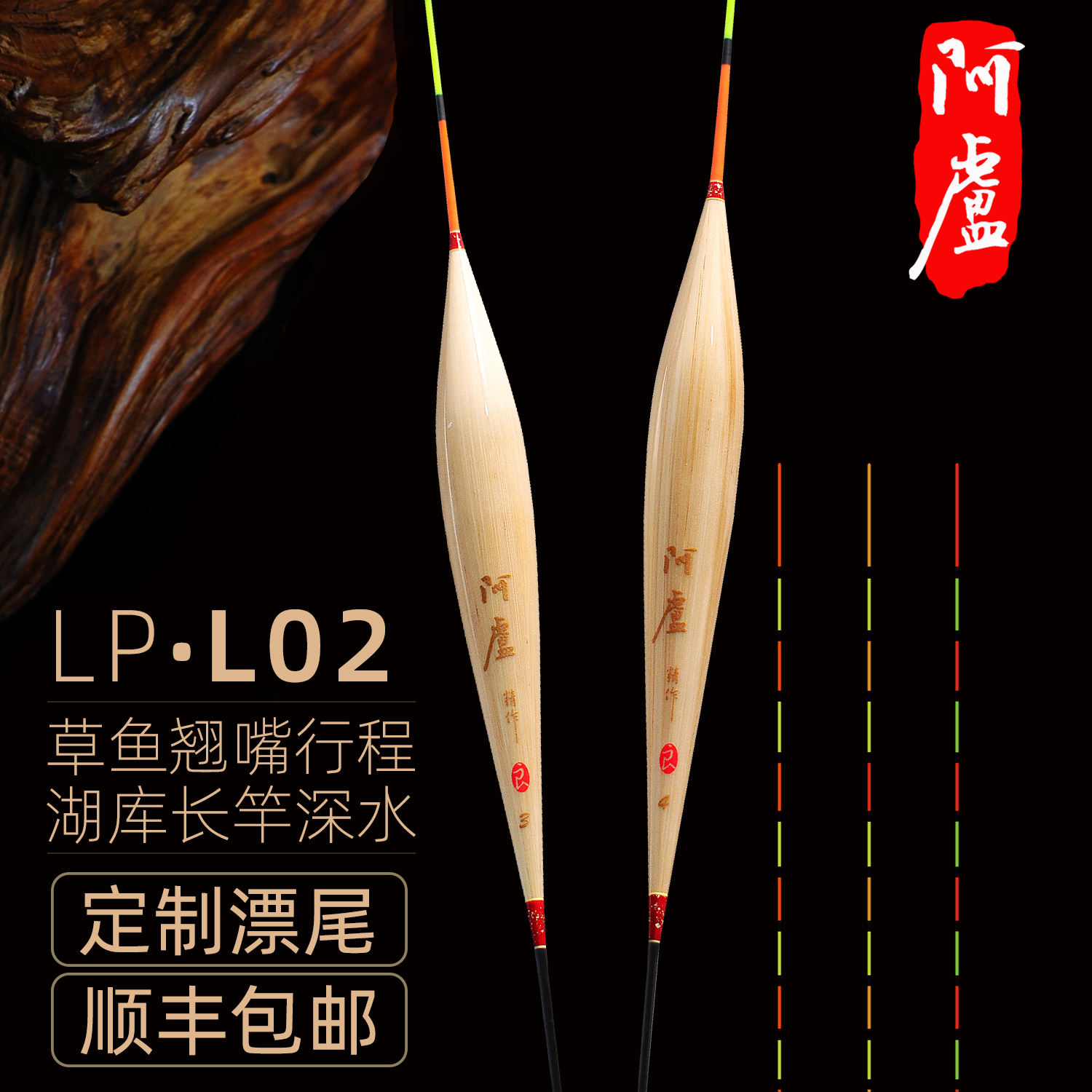 阿卢浮漂正品官方L02黑坑鲤鱼抢鱼芦苇浮漂加粗鲢鳙大物鲫鱼漂