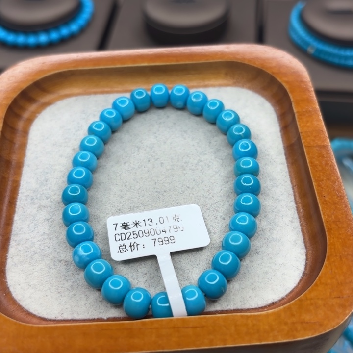 绿松石未镶嵌手链