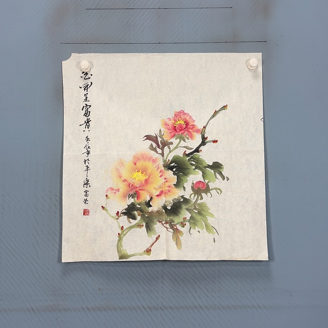 国画1371 牡丹仙子好可爱