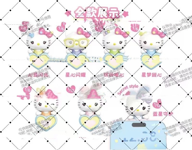 三丽鸥Hellokitty甜心能量站系列趴趴萌趣豆盲盒潮玩