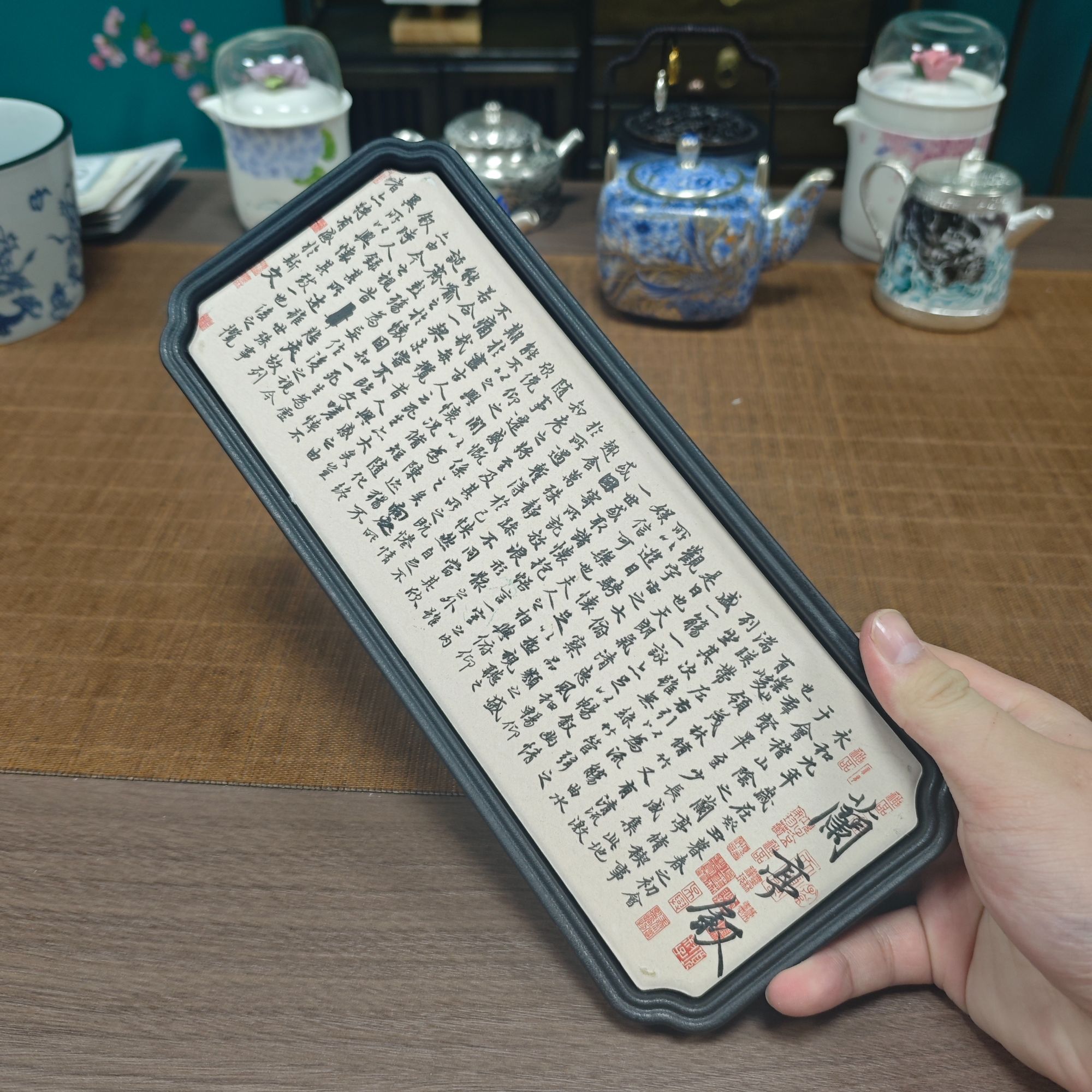 闪购 兰亭序茶盘