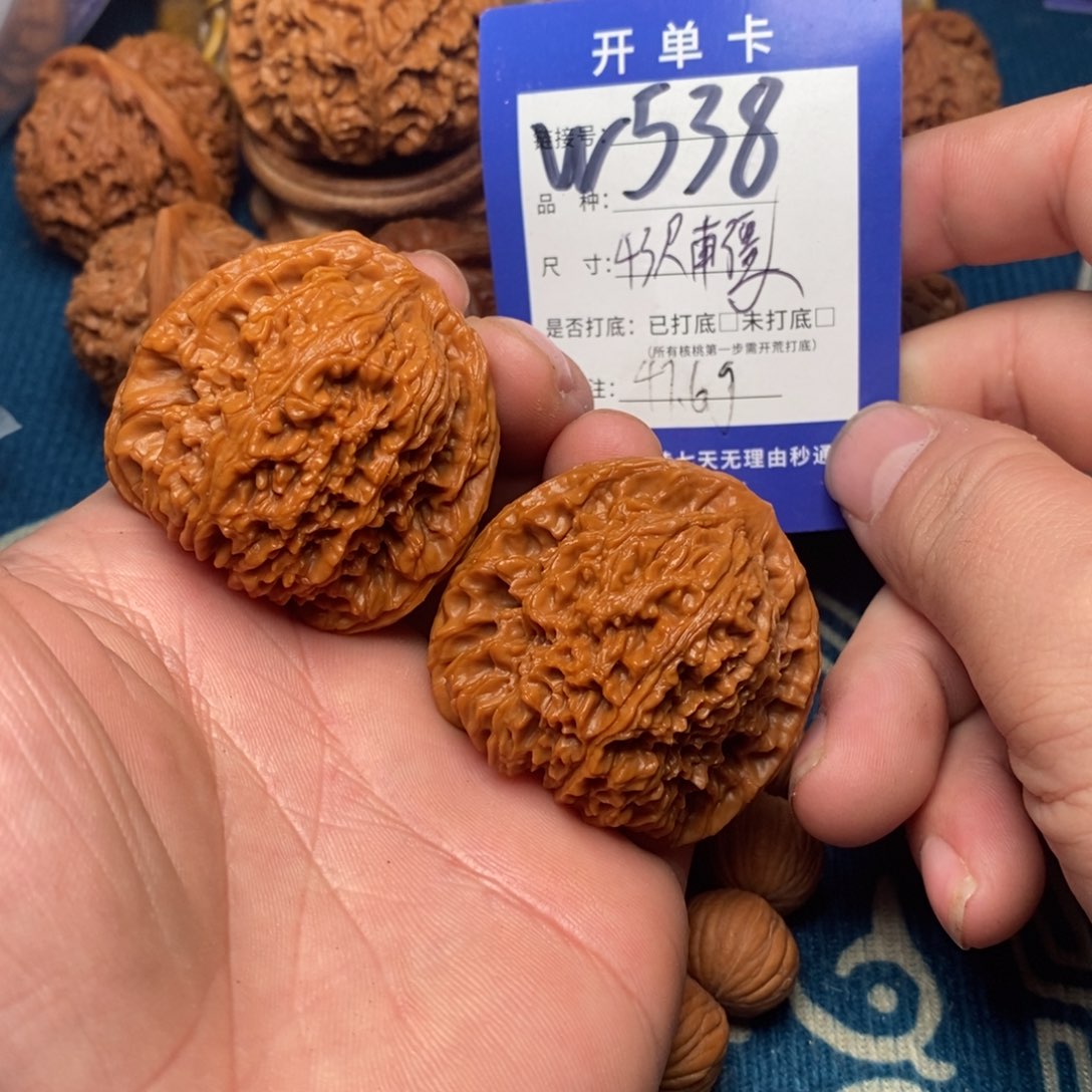 文玩核桃把件文玩