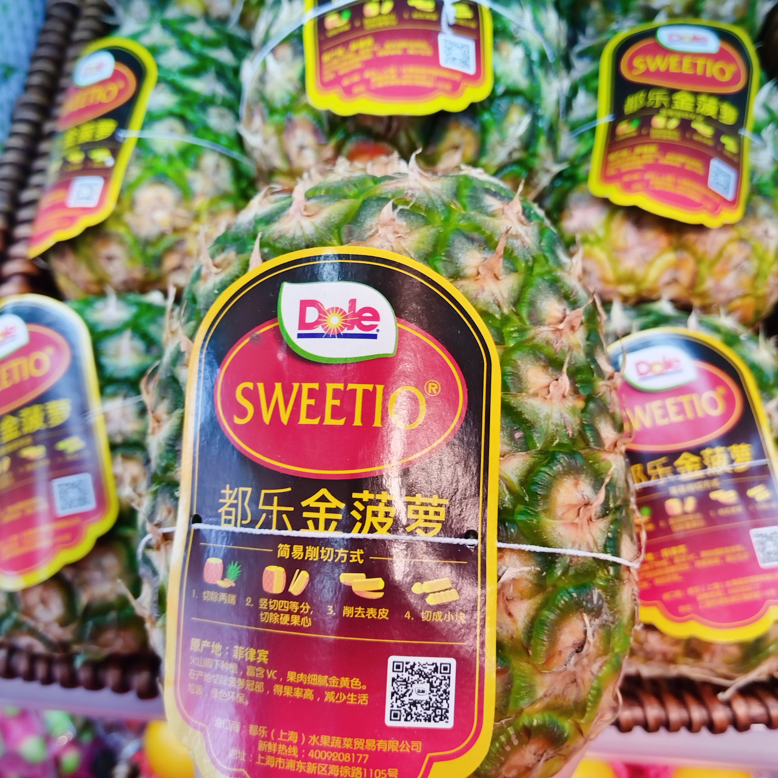 都乐无冠凤梨1个（可切盒）