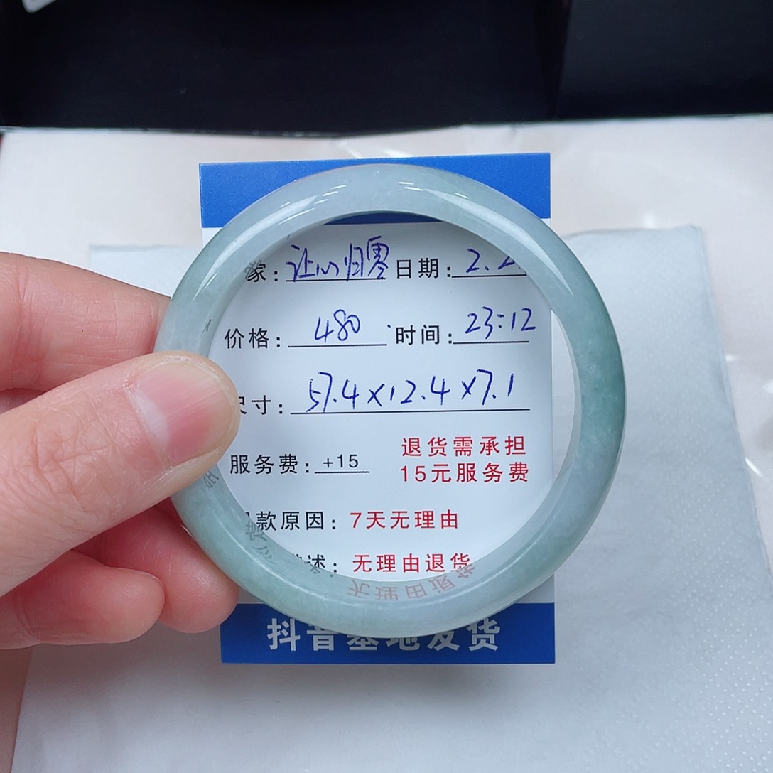 翡翠手镯未镶嵌让**零