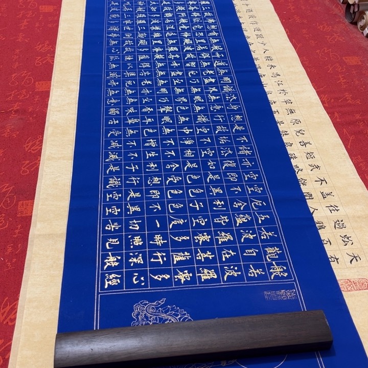 书法心。经熊任造138✖️34蓝3号