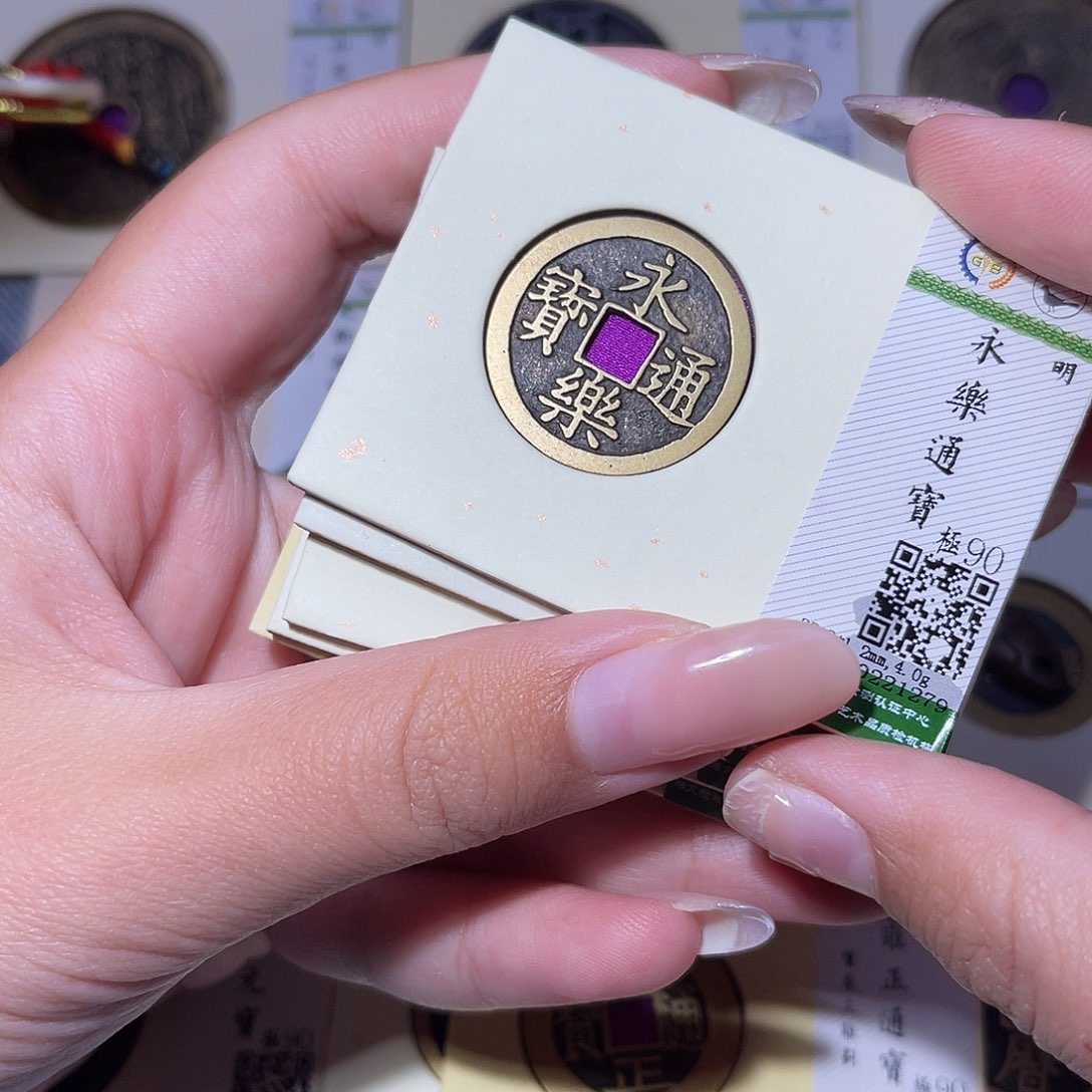 無***歡铜臻品文化玟玟1279，2408，3333，6243，0543